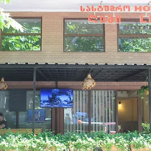 Отель Lim, Батуми